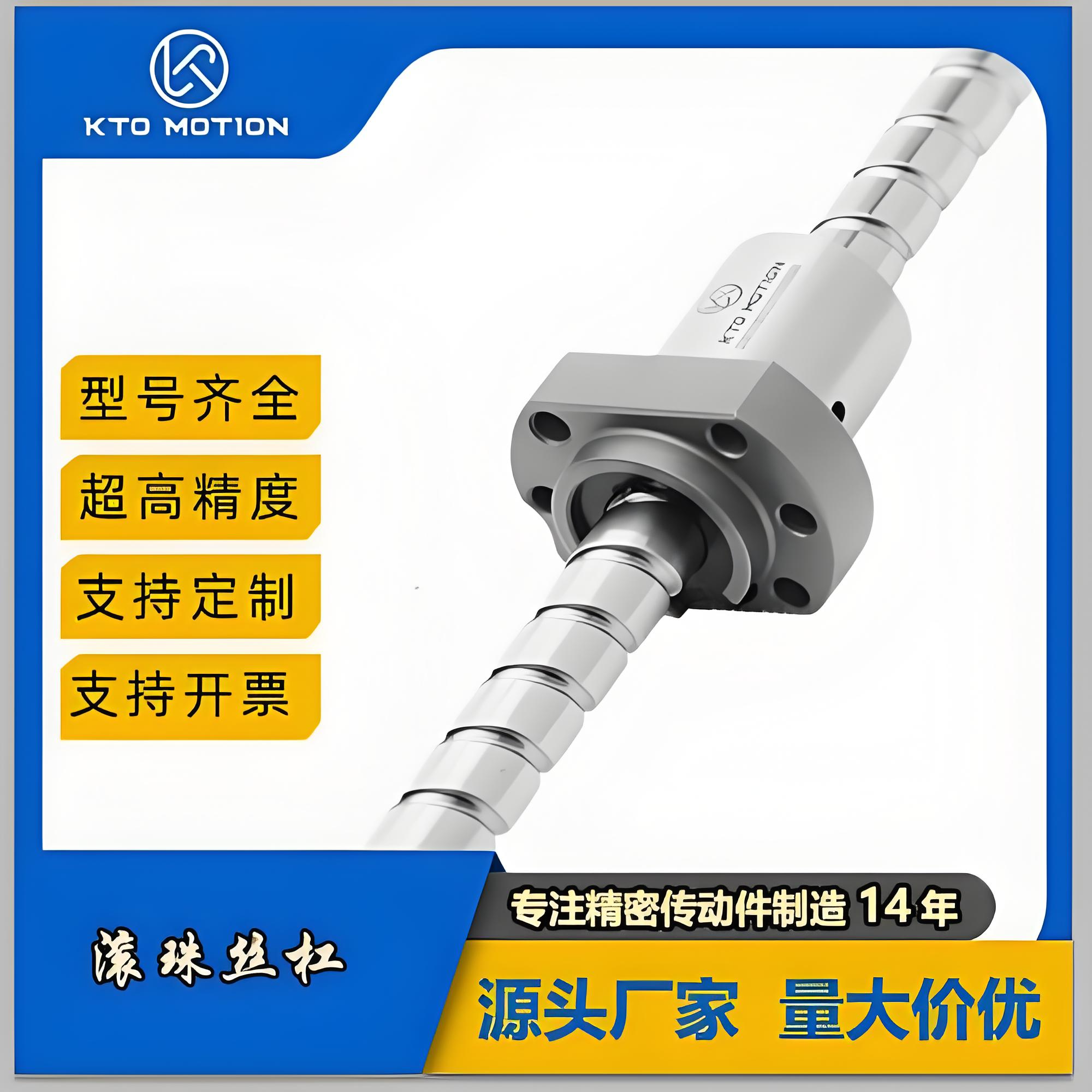 汉艺生产的滚珠丝杆质量怎么样
