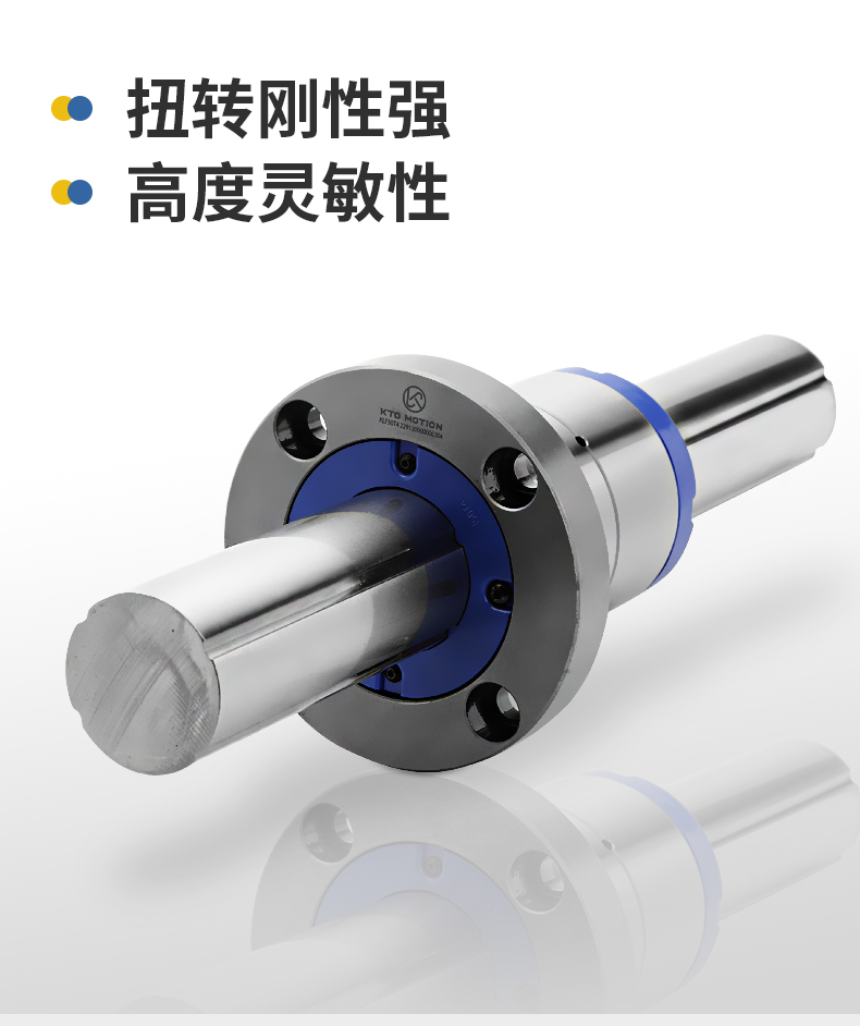 汉艺KTO滚珠花键