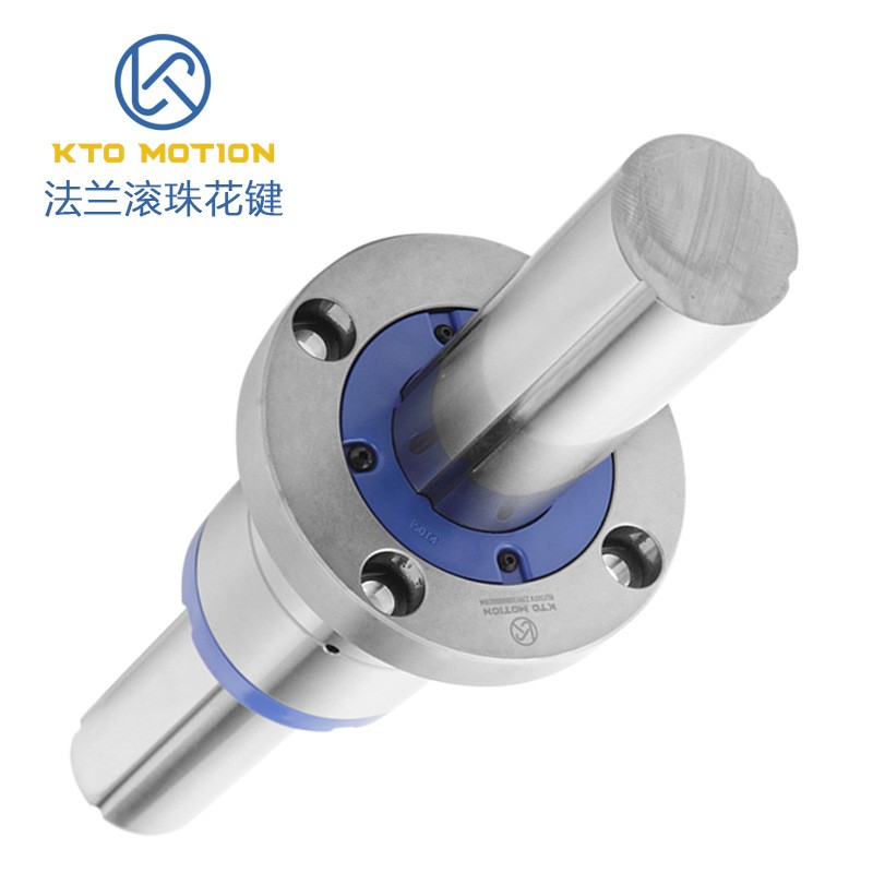汉艺滚珠花键灰尘和杂质进入后有什么具体的清理方法