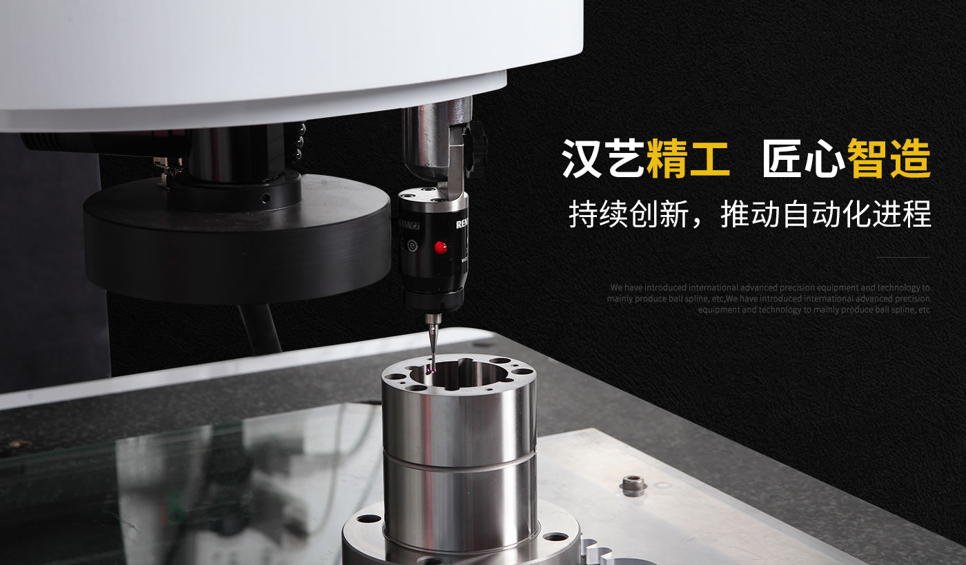花键的分类及使用特点
